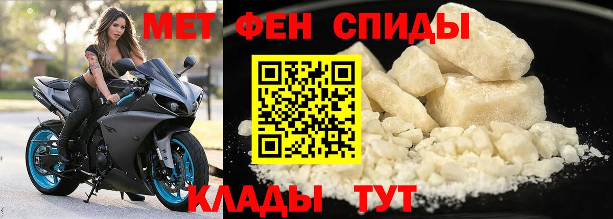 АМФ Premium  АМФЕТАМИН  Амфетамин  Михайловск  Вход с VPN 