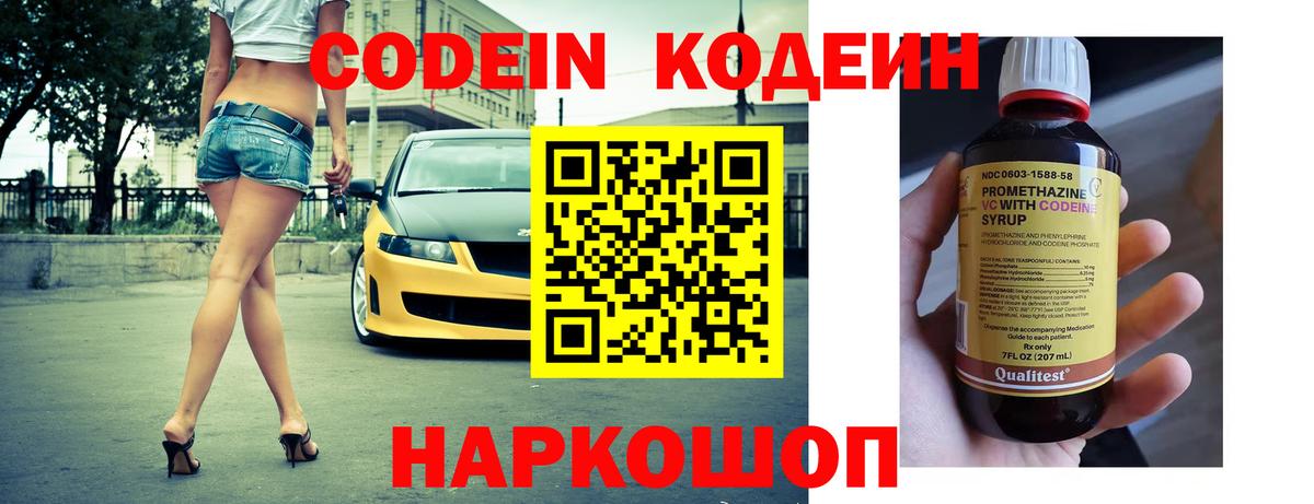 ТГК  НБОМе  Михайловск  Мефедрон кристаллы  Вход с VPN  Марихуана  Гашиш  АМФ кристаллы  МДМА  КОКАИН  ЭКСТАЗИ 