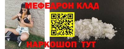 кокаин перу Донской
