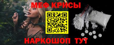 прущий лед Донецк