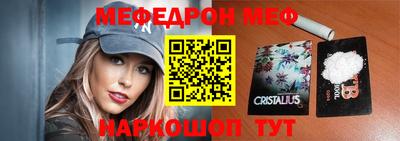 прущий лед Донецк