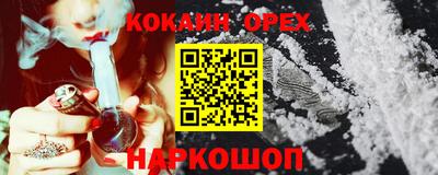 прущий лед Донецк