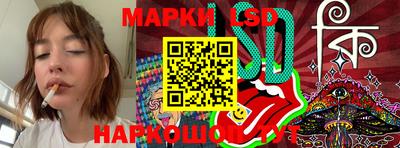 прущий лед Донецк