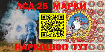 ГАЛЛЮЦИНОГЕННЫЕ ГРИБЫ Заводоуковск