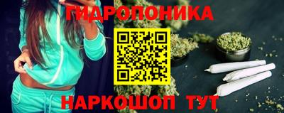 бутират Дубна