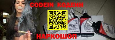 кокаин перу Донской