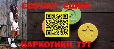 бутират Дубна