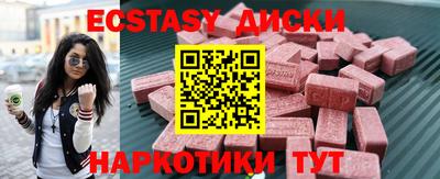 прущий лед Донецк