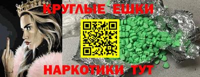 ALPHA PVP Заволжье
