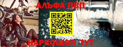 бутират Дубна