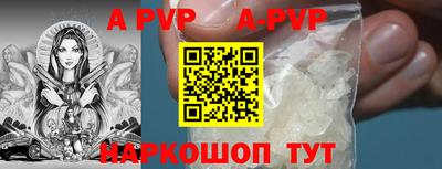 бутират Дубна