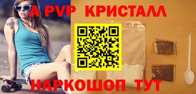 винт Жуковский