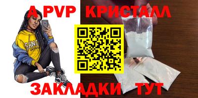 винт Жуковский