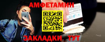 прущий лед Донецк