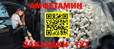бутират Дубна