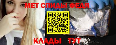 прущий лед Донецк