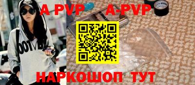бутират Дубна