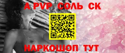 прущий лед Донецк