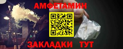 прущий лед Донецк