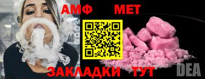 прущий лед Донецк