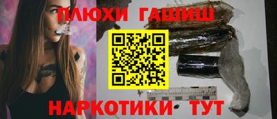 бутират Дубна