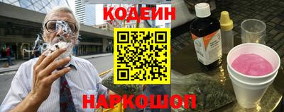 прущий лед Донецк