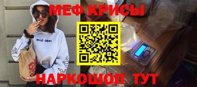 прущий лед Донецк
