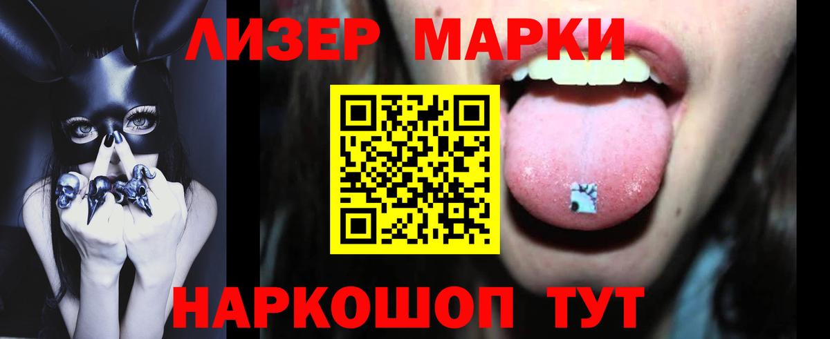 LSD-25 экстази кислота  Вход с VPN  гидра ссылка  Михайловск 