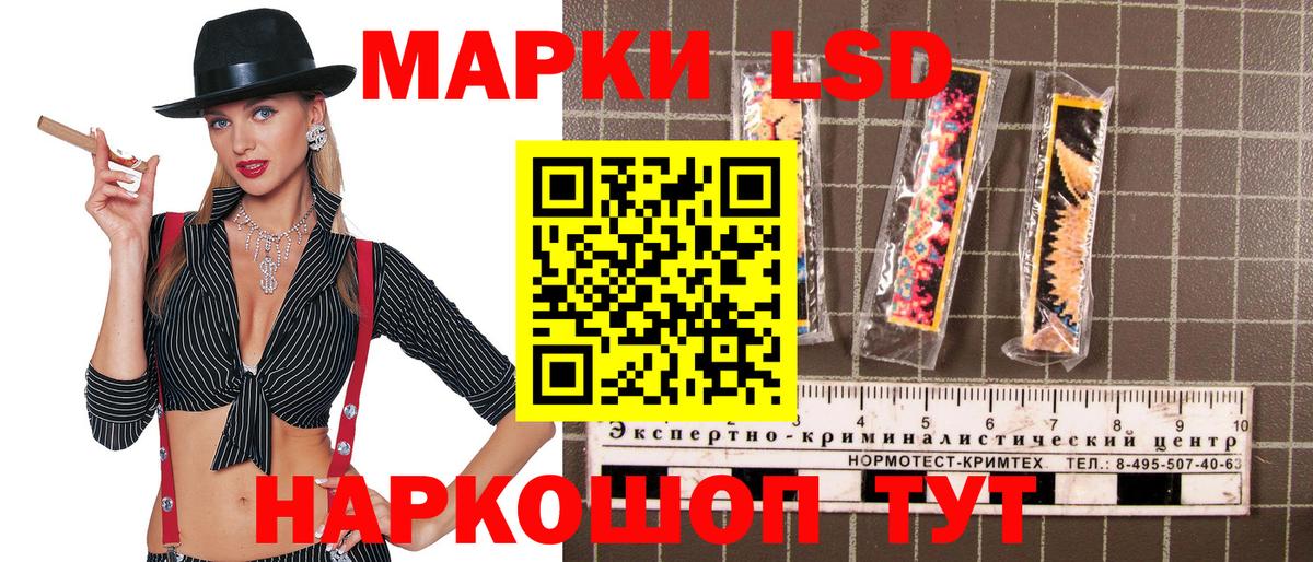 Марки N-bome 1,5мг Михайловск