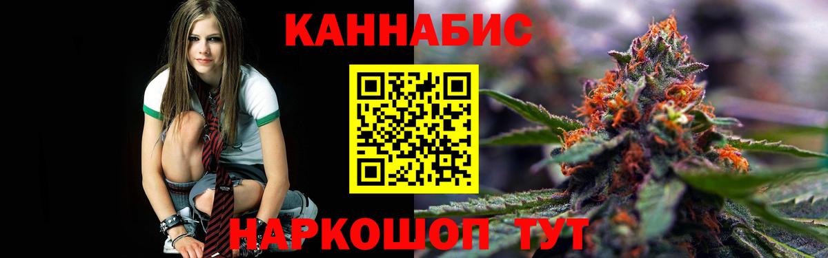 Бошки Шишки VHQ  Вход с VPN  Михайловск  Марихуана Ganja  Марихуана VHQ 
